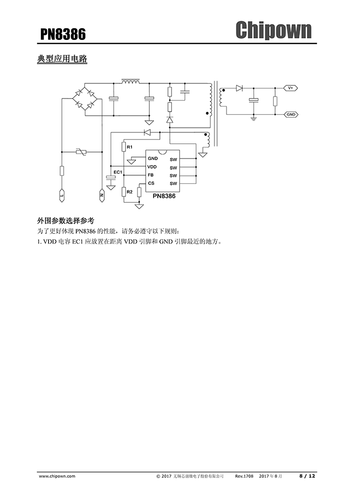 PN8386